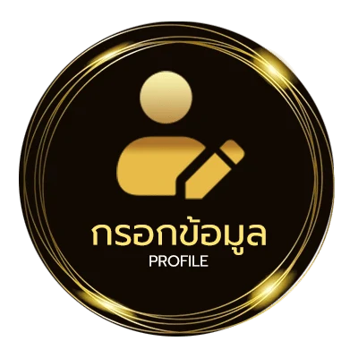 ข้อมูลสมาชิก ufabet356 info