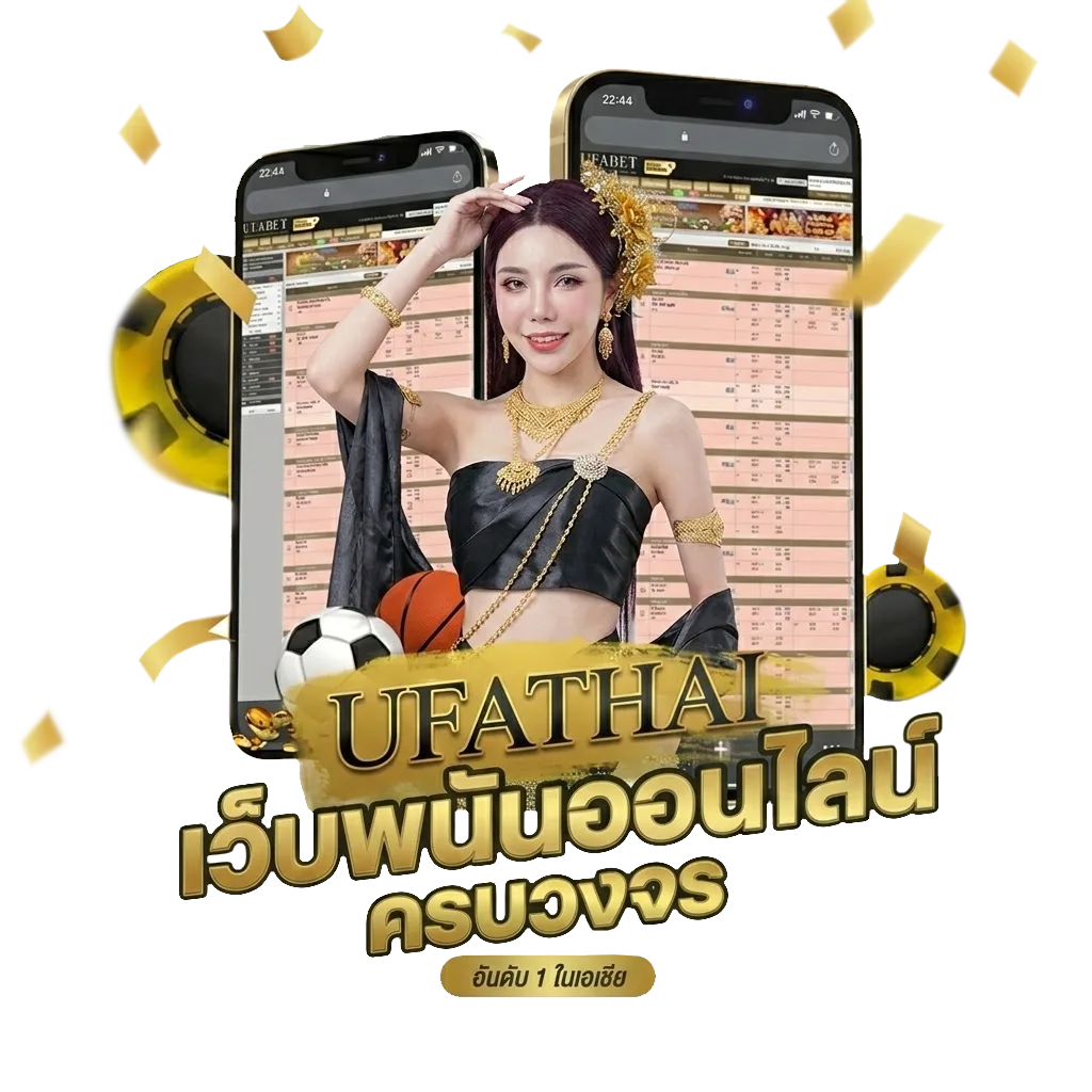 ufabet356 info Bonus Banner — สำหรับสมาชิก