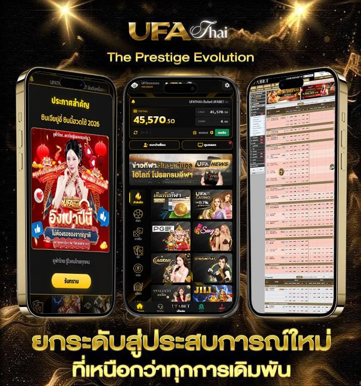 ufabet356 info  เว็บตรง UFABET